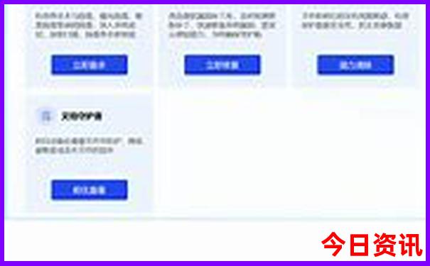 河东必去的三个景点