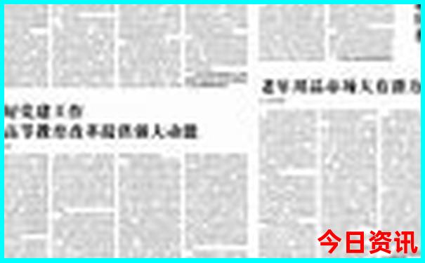 现在中国最热的城市排名